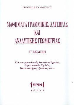 S��S� CU� ��