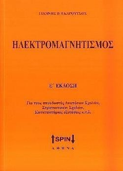 S��S� CU� ��