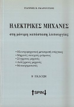 S��S� CU� ��