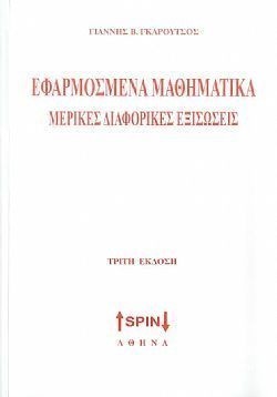 S��S� CU� ��