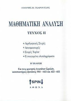 S��S� CU� ��