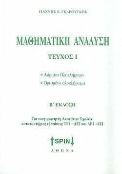 S��S� CU� ��