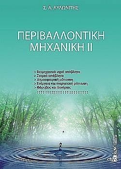 S��S� CU� ��