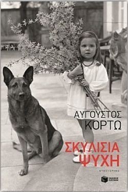 S��S� CU� ��