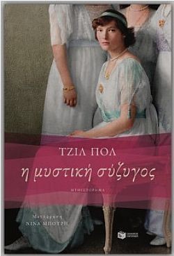 S��S� CU� ��