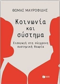 S��S� CU� ��