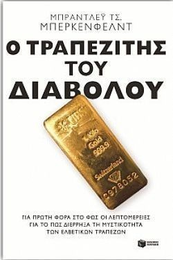 S��S� CU� ��