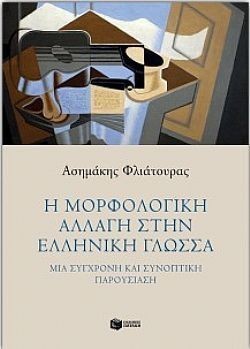 S��S� CU� ��