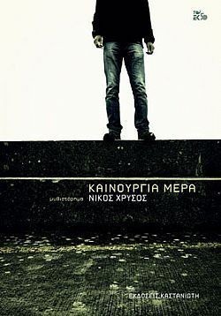 S��S� CU� ��