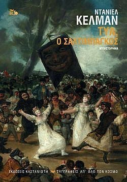 S��S� CU� ��