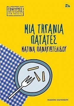 S��S� CU� ��