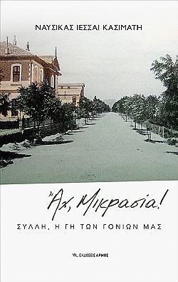 S��S� CU� ��