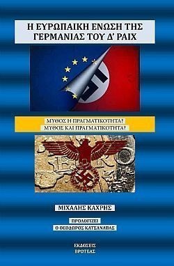 S��S� CU� ��