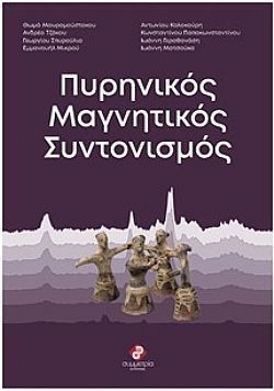 S��S� CU� ��