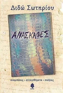 S��S� CU� ��