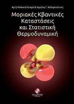 S��S� CU� ��