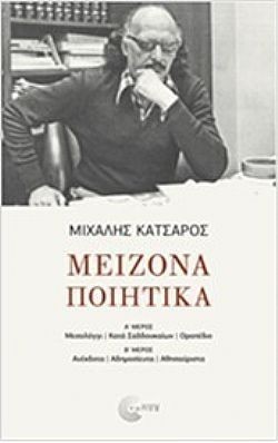 S��S� CU� ��