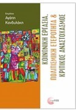 S��S� CU� ��