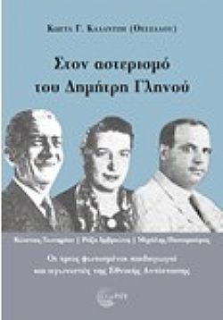 S��S� CU� ��