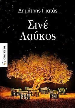 S��S� CU� ��