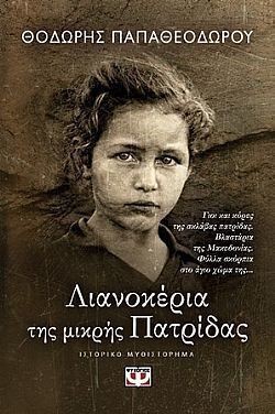 S��S� CU� ��