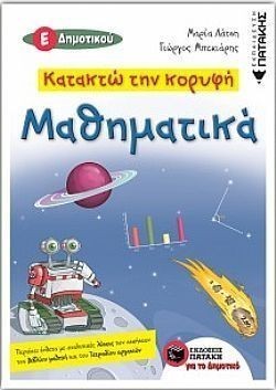 S��S� CU� ��