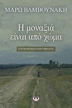 S��S� CU� ��