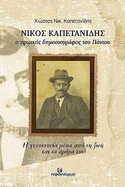 S��S� CU� ��