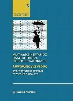 S��S� CU� ��