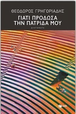 S��S� CU� ��