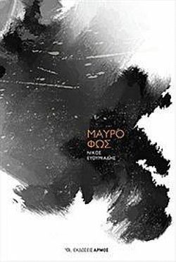 S��S� CU� ��