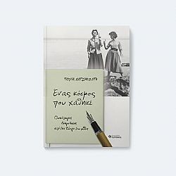 S��S� CU� ��