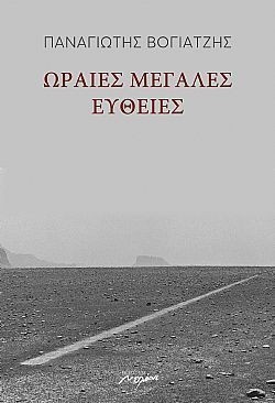 S��S� CU� ��