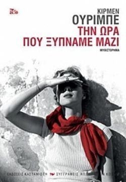 S��S� CU� ��