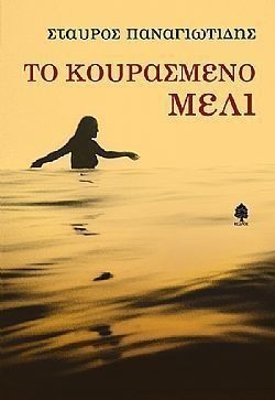 S��S� CU� ��