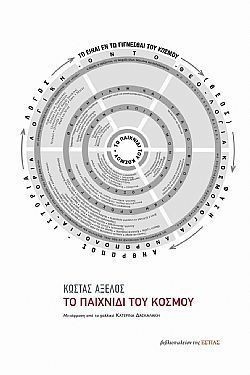 S��S� CU� ��