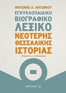 S��S� CU� ��