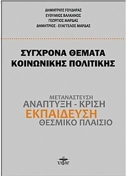 S��S� CU� ��