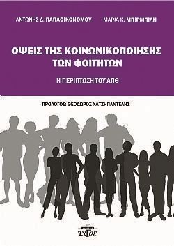 S��S� CU� ��