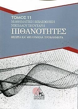 S��S� CU� ��