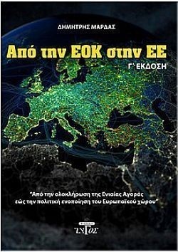 S��S� CU� ��