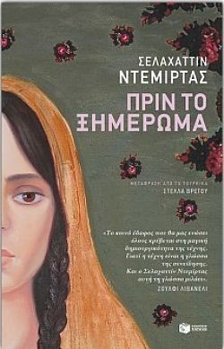 S��S� CU� ��