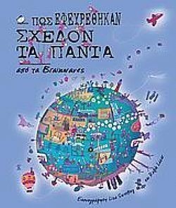 S��S� CU� ��