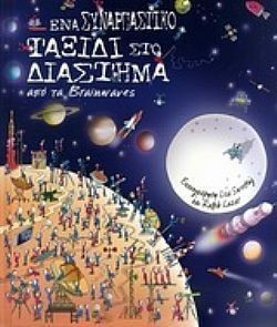 S��S� CU� ��