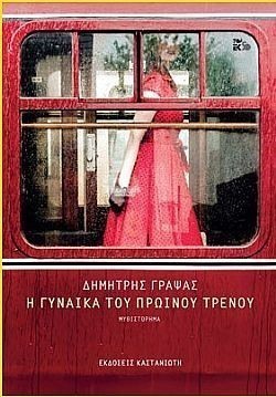 S��S� CU� ��