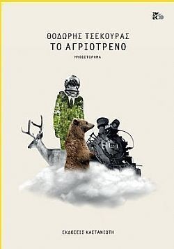 S��S� CU� ��