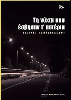 S��S� CU� ��