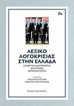S��S� CU� ��