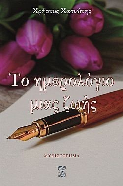 S��S� CU� ��