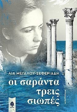 S��S� CU� ��